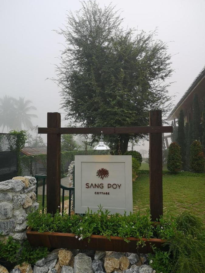Sang Poy Cottage Ban pa Sak  Exterior foto
